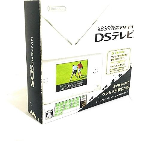 【関東 中部 送料無料】ワンセグ受信アダプタ DSテレビ