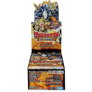 デュエルマスターズ ゴールデンベスト DMEX-01 DMEX-01 ゴールデン・ベスト | デュエル・マスターズ