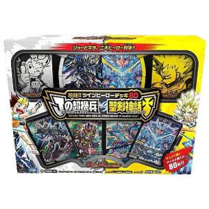 デュエルマスターズ カードデッキ3セット タカラトミー（TAKARA TOMY） デュエル・マスターズ DMBD-03 TCG 超