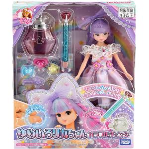 リカちゃん 【関東 中部 送料無料】リカちゃん ドール アクアカール
