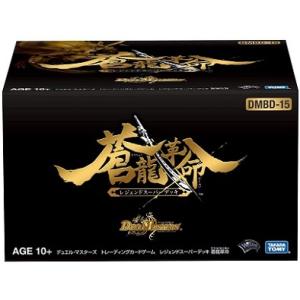 【関東、中部地方 送料無料！】デュエル・マスターズ TCG DMBD-15 レジェンドスーパーデッキ 蒼龍革命 F