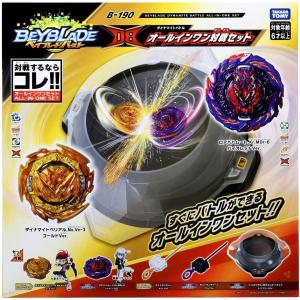関東 中部 送料無料】メタルファイトベイブレード BB-70