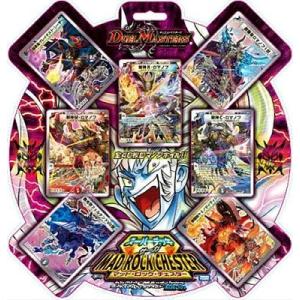 【関東、中部地方 送料無料！】デュエルマスターズ スーパーデッキ サーガ DMC-58 マッド・ロッ...