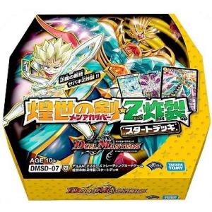 2026年2月】デュエマ スタートデッキのおすすめ人気ランキング - Yahoo