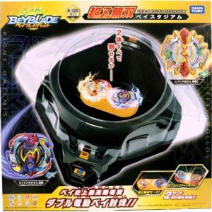 限定ベイブレード ライトアルテミス、レフトアポロス、電動スタジアムのセット！ベイブレードバースト