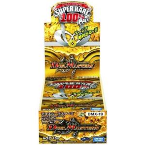 タカラトミー 【関東 中部 送料無料】デュエル・マスターズ DMEX タカラトミー 【関東 中部 送料無料】デュエル・マスターズ DMEX