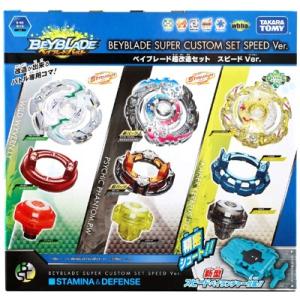 Takara Tomy - ベイブレード  ギャラクシーペガシスW105R2F レイユニコルノD125CS ベイブレード ギャラクシーペガシスW105R2F レイユニコルノD125CS