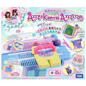 関東 中部 送料無料】ドリームトミカ はろうきてぃ はろぅきてぃ