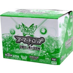 014 ポケットブリーダー 3種 関東 中部 送料無料】ポケットブリーダー トウカイテイオーII世