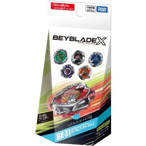 【関東 中部 送料無料】BEYBLADE X ベイブレードX BX-31 ランダムブースターVol....