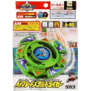 爆転シュートベイブレードドライガーの商品一覧 通販 Yahoo ショッピング