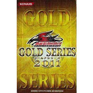 【関東、中部地方 送料無料！】日本語版 遊戯王5D's オフィシャルカードゲーム GOLD SERIES ゴールドシリーズ 2011 BOX｜toys-selection