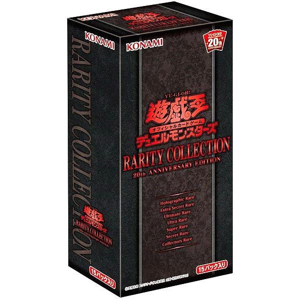 【関東 中部 送料無料】遊戯王 OCGデュエルモンスターズ RARITY COLLECTION 20...