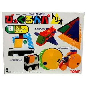 関東 中部 送料無料】乾電池不要！太陽電池で動きます！ひだまりの民