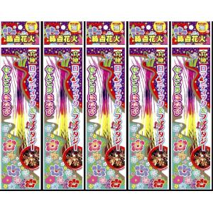 日本伝統の癒しの炎 手持ち花火 花火 線香花火 みやび