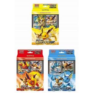 ポケモンカードゲーム サン ムーン スターターセット 雷のサンダースgx ポケモン 18年11月23日発売 ゲームフリークnet 通販 Yahoo ショッピング