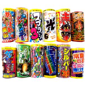 究極厳選 ！噴出花火12本！きれい、楽しい 、癒される！噴出花火詰め合わせ