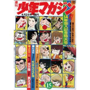 新品 / ゾンビランドサガ外伝 ザ・ファースト・ゾンビィ (1-3巻 全巻