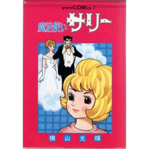 スピードラーニング 英語 初級編 1巻〜16巻 全16巻 CD 32枚セット 全巻