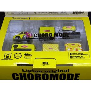 チョロQ 【廃盤】チョロQ99 初代チョロQ ゴールド (初回限定品