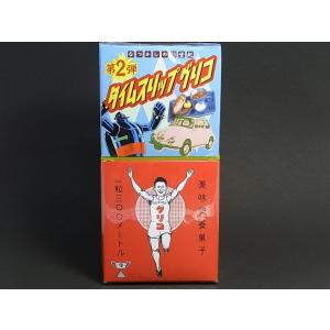 タイムスリップグリコ 鉄人28号編 コレクションボックス（全9種