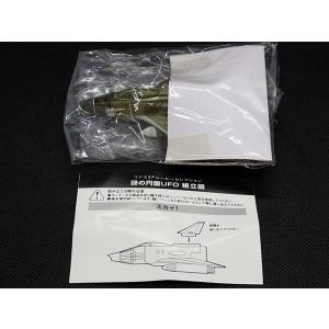 コナミデジタルエンタテインメント コナミ SFムービーセレクション