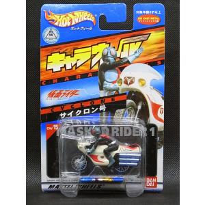 BANDAI 仮面ライダー アギト マシントルネーダー キャラウィール