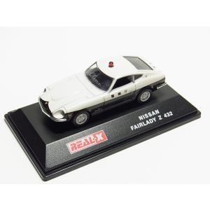 REAL-X NISSAN FAIRLADY Z 432｜toys-style