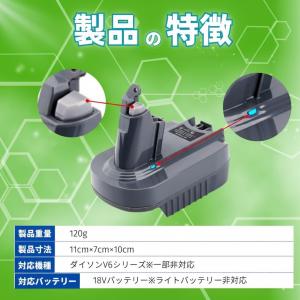 【新発売】ダイソン Dyson V6 マキタ ...の詳細画像3