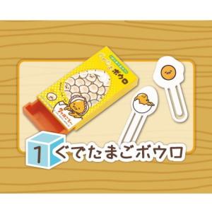 ぐでたま ミニミニボックス ［1.ぐでたまごボウロ］●【ネコポス配送対応】(RM)(19610)｜toysanta