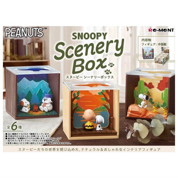 【2024年5月27日予約】【全部揃ってます!!】ピーナッツ SNOOPY Scenery Box ...