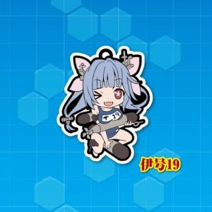 艦隊これくしょん 艦これ トイズワークスコレクシ...の商品画像