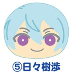 あんさんぶるスターズ! おまんじゅうにぎにぎマスコットちび1 ［5.日々樹渉］【 ネコポス不可 】｜toysanta