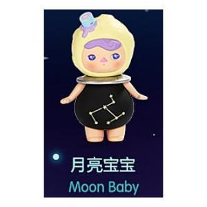 POPMART PUCKY スペースベイビーズ シリーズ [10.Moon Baby]【 ネコポス不可 】｜toysanta