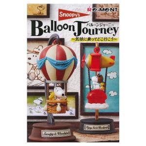 【全部揃ってます!!】スヌーピー Snoopy's Balloon Journey 気球に乗ってどこ行こう [全6種セット(フルコンプ)]【 ネコポス不可 】(RM)｜toysanta