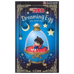 【全部揃ってます!!】名探偵コナン Dreaming Egg (ドリーミング エッグ) [全6種セット(フルコンプ)]【 ネコポス不可 】(RM)｜toysanta