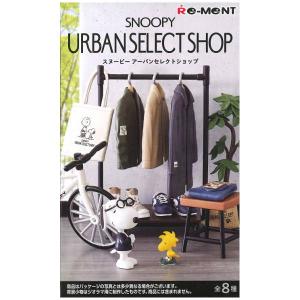 【全部揃ってます!!】スヌーピー SNOOPY URBAN SELECT SHOP (アーバンセレク...