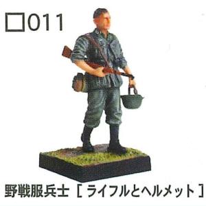 1/35 コンバットフィギュア 第2弾 [(011)野戦服兵士[ライフルとヘルメット]]【 ネコポス不可 】｜toysanta