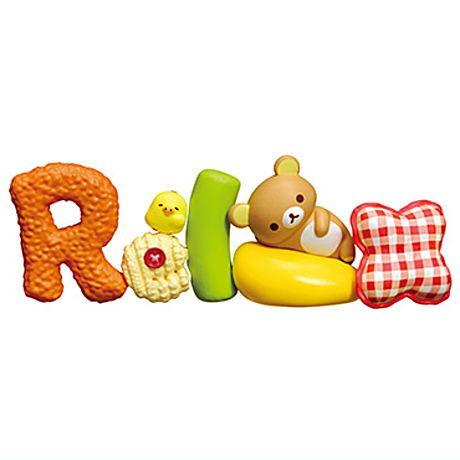 リラックマ Rilakkuma Words (リラックマワーズ) [1.Relax]【ネコポス配送対...