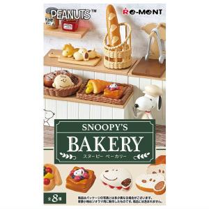 【全部揃ってます!!】スヌーピー SNOOPY&apos;S BAKERY [全8種セット(フルコンプ)]【 ...