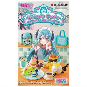 【全部揃ってます!!】初音ミクシリーズ Miku's Cafe (初音ミク カフェ) [全8種セット(フルコンプ)]【 ネコポス不可 】(RM)｜toysanta