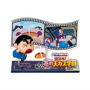 BANDAI（バンダイ） クレヨンしんちゃん CUCASE 全12種 キャンディ