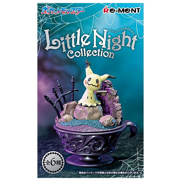 【全部揃ってます!!】ポケットモンスター ポケモン Little Night Collection ...