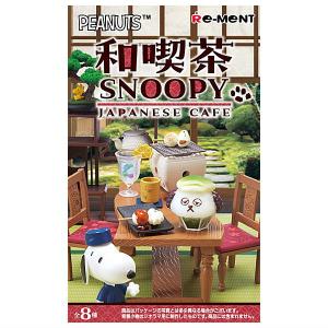 リーメント PEANUTS スヌーピー ブックカフェ Snoopy's BOOK CAFE 全8