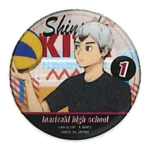 カラパレ ハイキュー!! 掃除 缶バッジ [10.北信介]【ネコポス配送対応】【C】