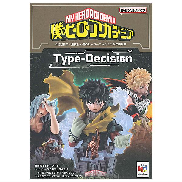【送料無料】【全部揃ってます!!】プチラマEX 僕のヒーローアカデミア Type-Decision ...