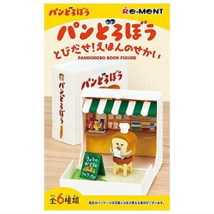 PVC RARE レアUMA 世界の未確認生物 complete ソフビmini PVC RARE レアUMA 世界の未確認生物 complete ソフビmini - メルカリ