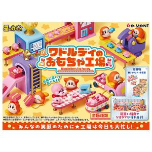ガチャ　星のカービィ MUTEKI!SUTEKI!CLOSET　カプキャラ カプキャラ KIRBY MUTEKI! SUTEKI! CLOSET2｜ガシャポンオフィシャル