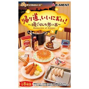 リーメント ぷちサンプルシリーズ よきかな和の暮らし 全8種 コンプ