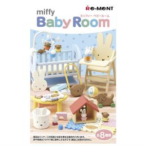 ハコリウム Rilakkuma Happy Little Book (リラックマ ハッピーリトル